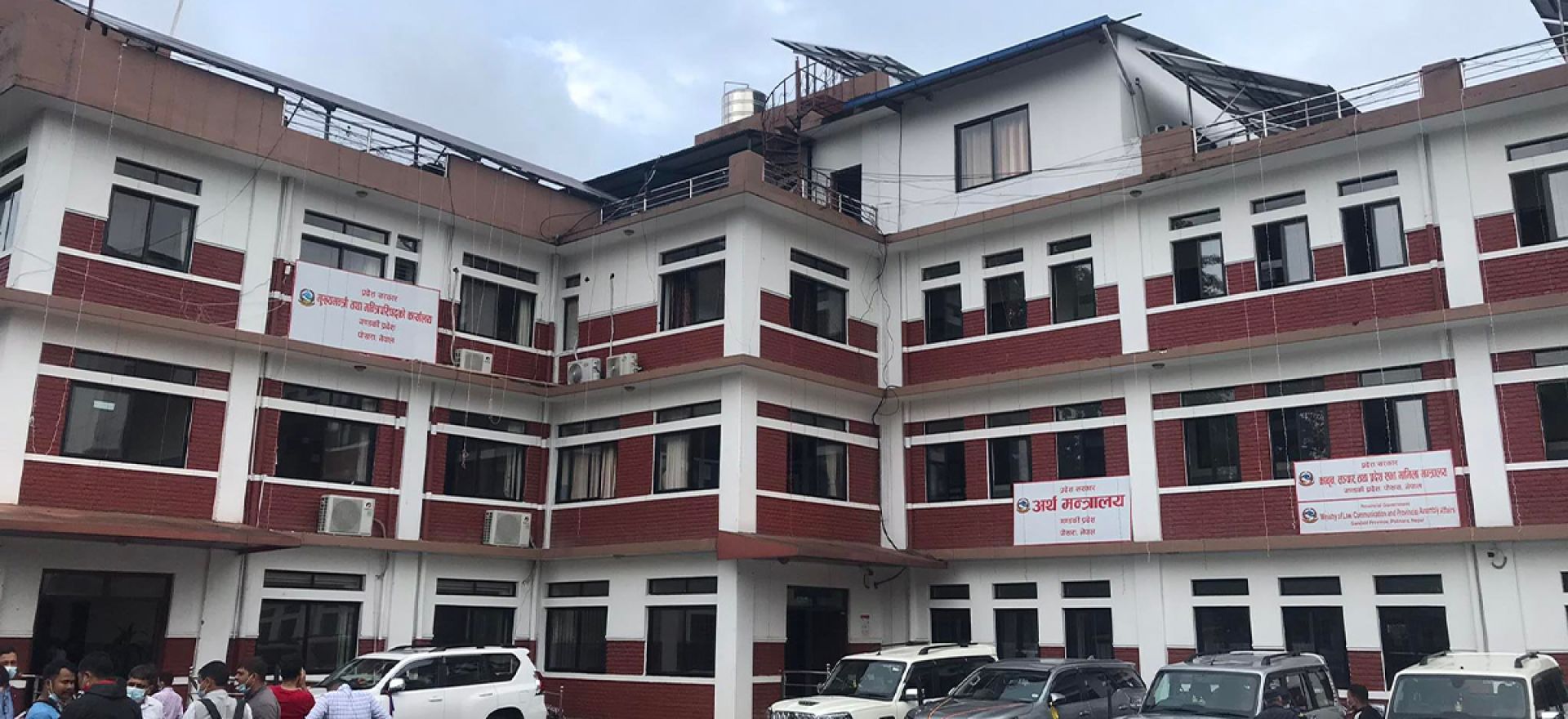 गण्डकी प्रदेश दोस्रो पञ्चवर्षीय योजना:  रोजगार वृद्धिलाई प्राथमिकता